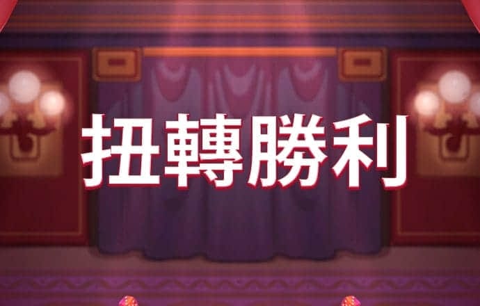 益生股份董事长号召员工增持 夫人减持套现1.4亿