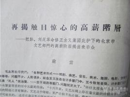 网红餐厅被台风撕碎：预计损失千万